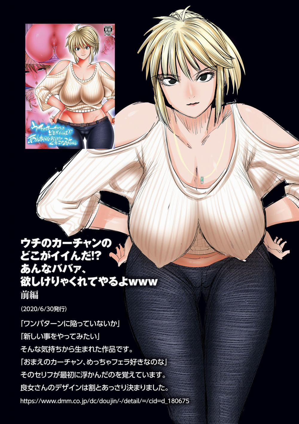 Hiru wa Tomodachi no Okaa-san Yoru wa Ore no Oyome-san 2 trang 41