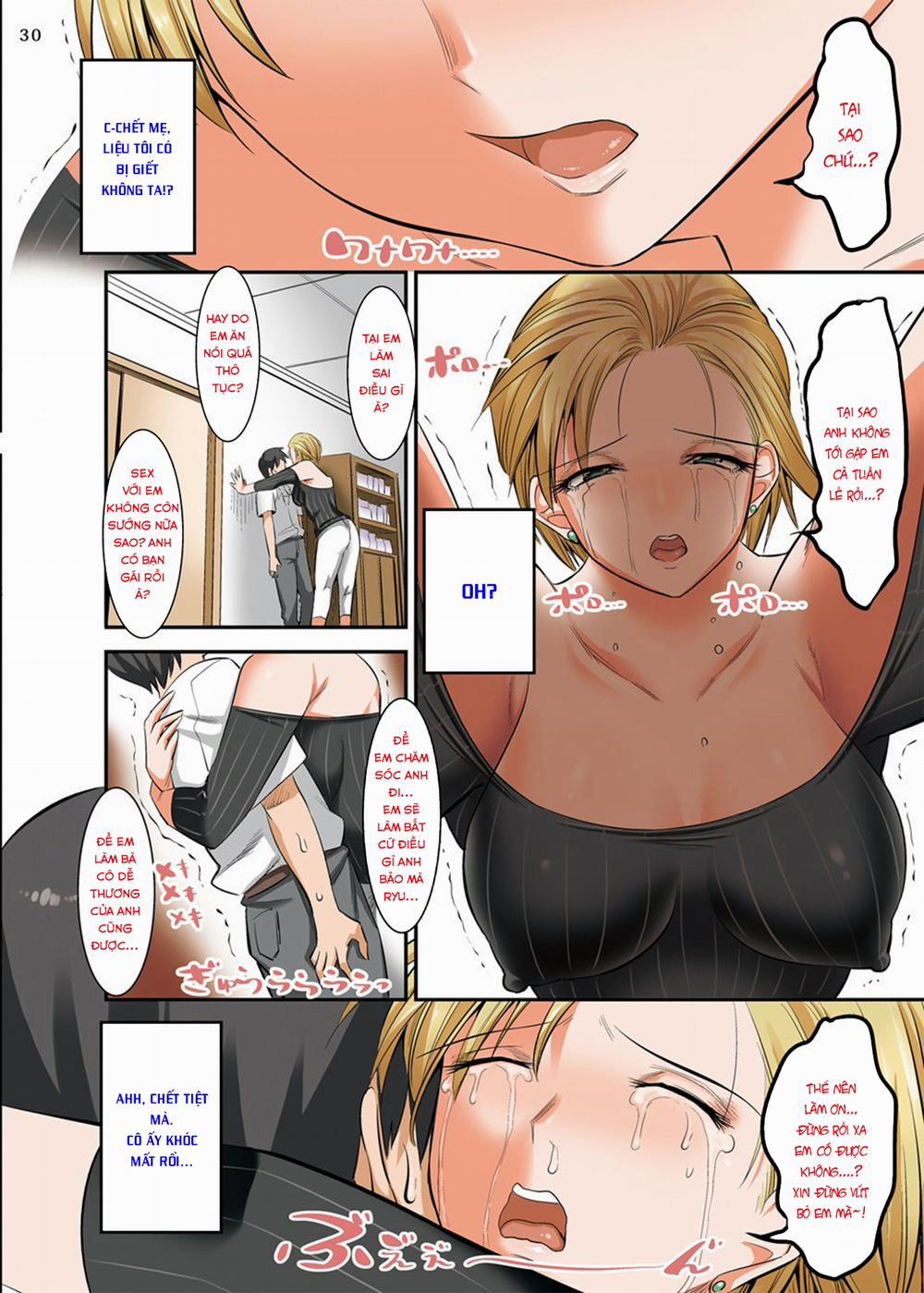 Hiru wa Tomodachi no Okaa-san Yoru wa Ore no Oyome-san 5 END trang 27