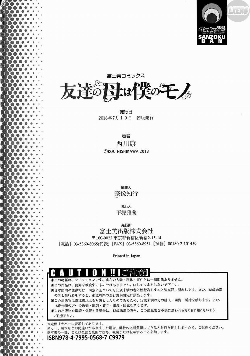 His Mother is My Love Hole 11 END trang 26