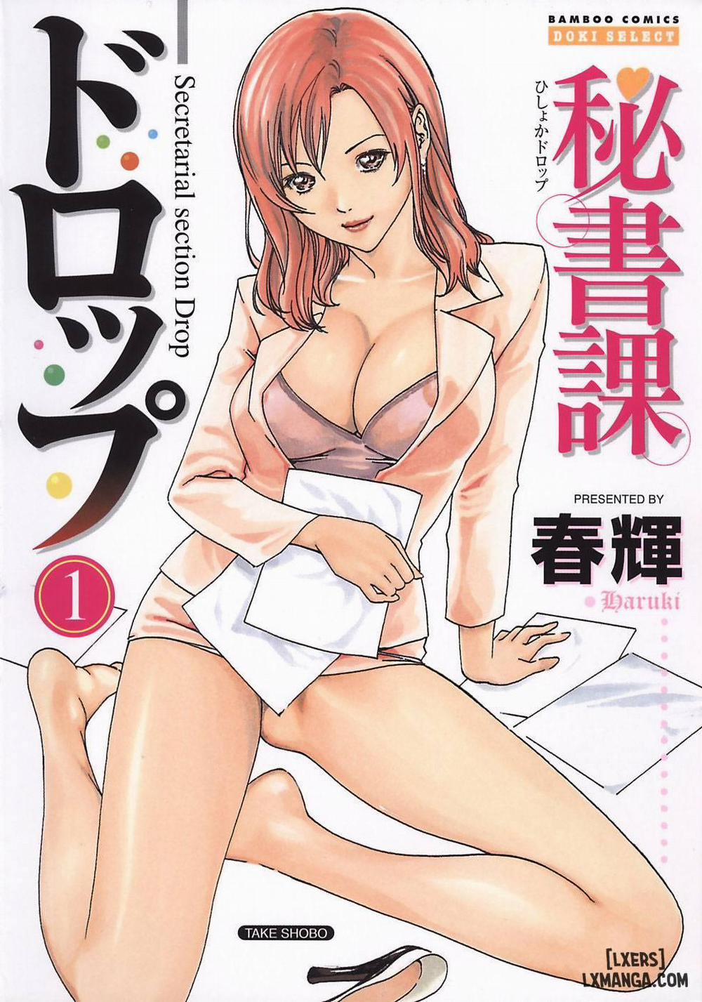 Hishoka Drop 1 trang 0