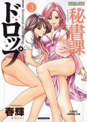 Đọc truyện tranh Hishoka Drop