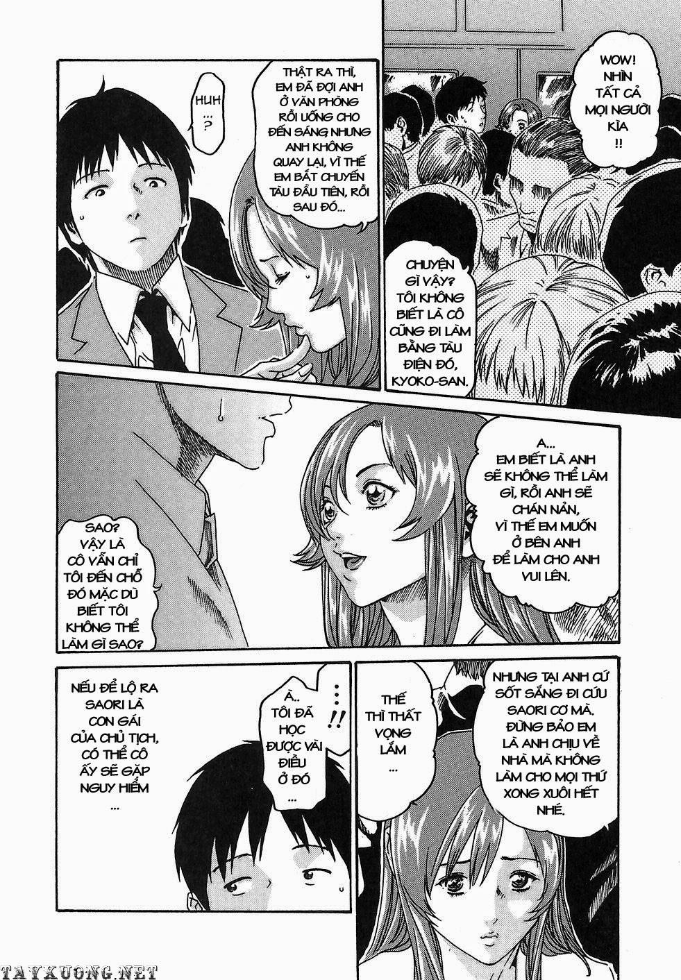 Hishoka Drop Vol.2 trang 13