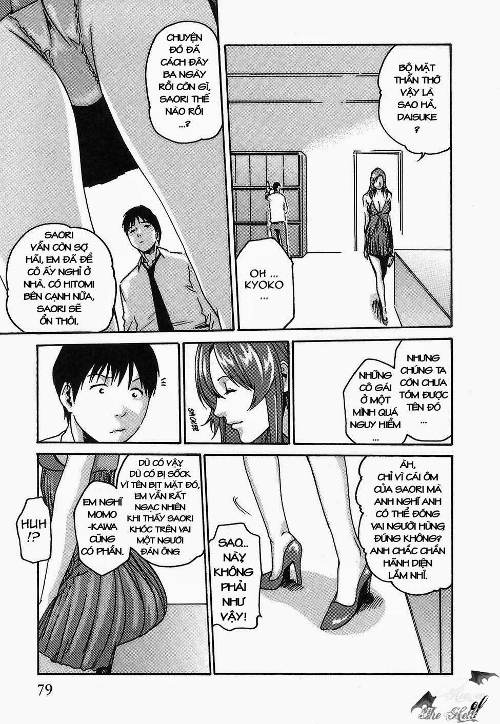 Hishoka Drop Vol.2 trang 76