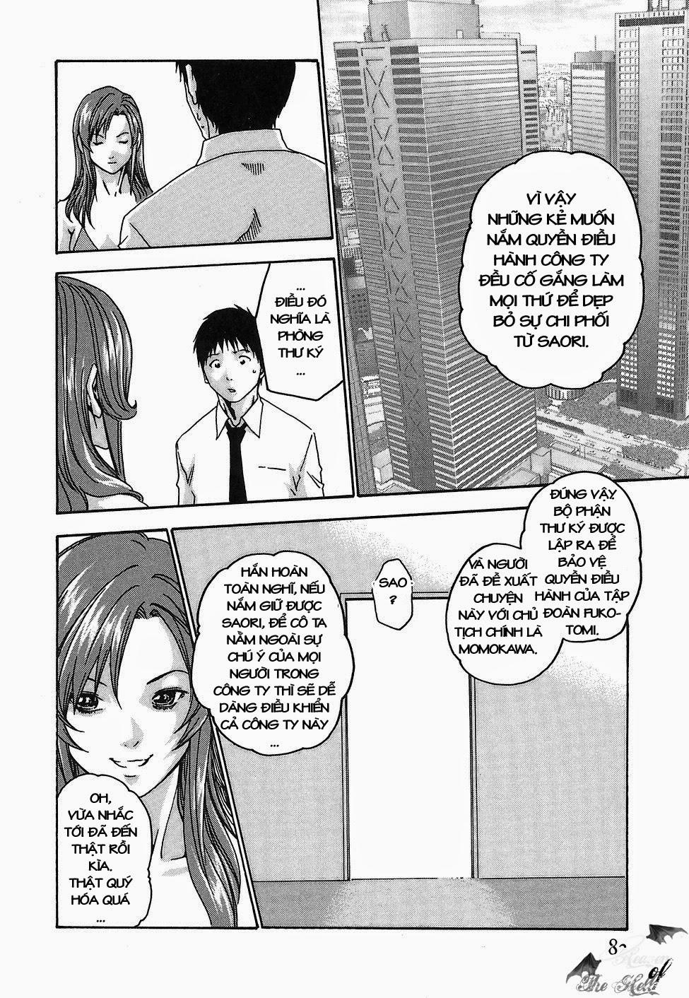 Hishoka Drop Vol.2 trang 79