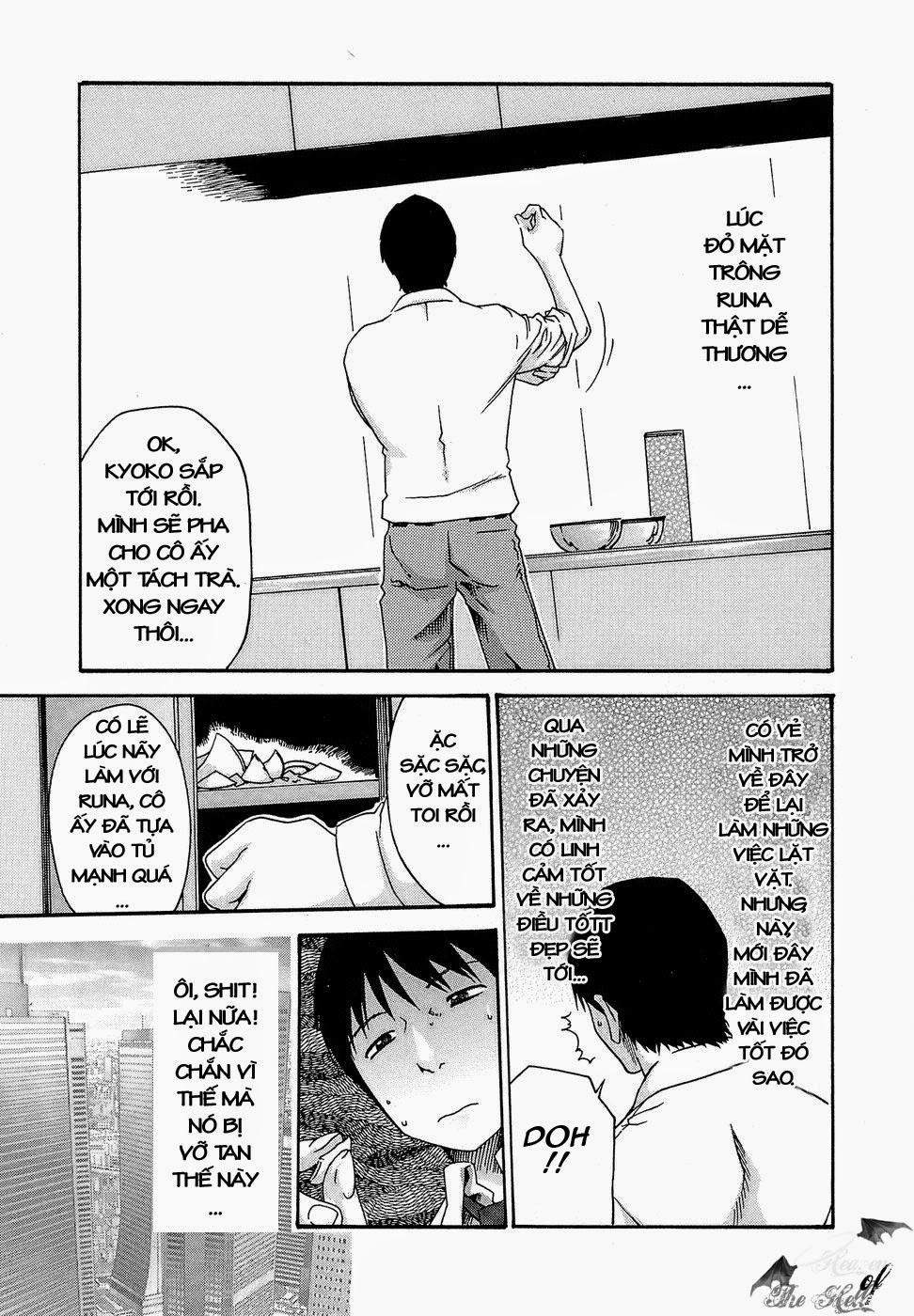 Hishoka Drop Vol.3 [END] trang 30