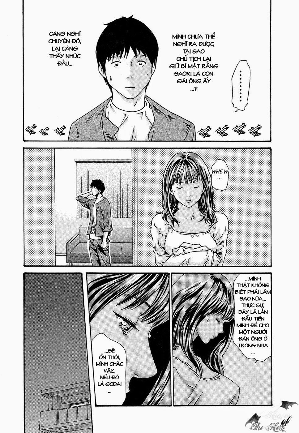 Hishoka Drop Vol.3 [END] trang 50