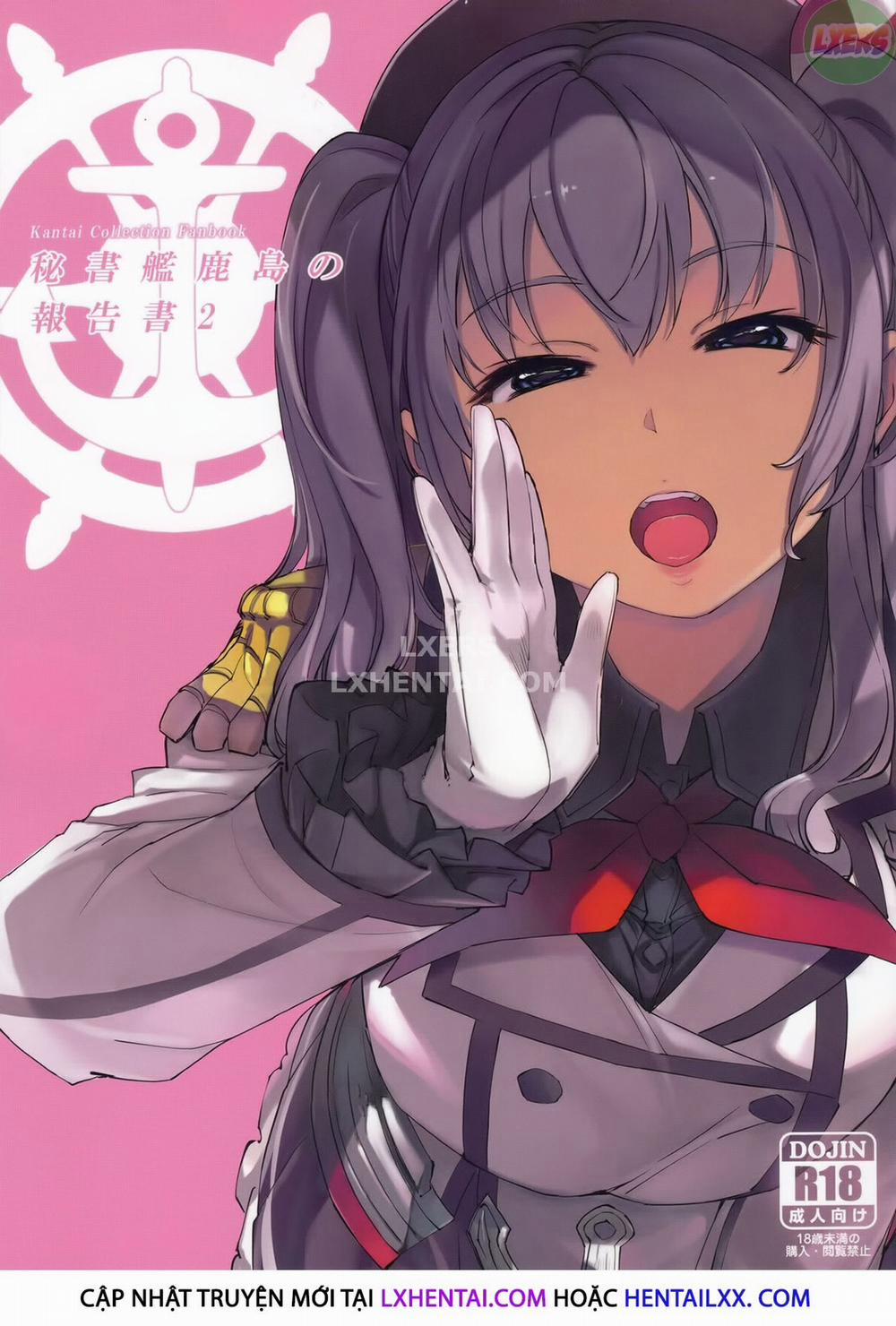 Hishokan Kashima no Houkokusho 2 trang 3