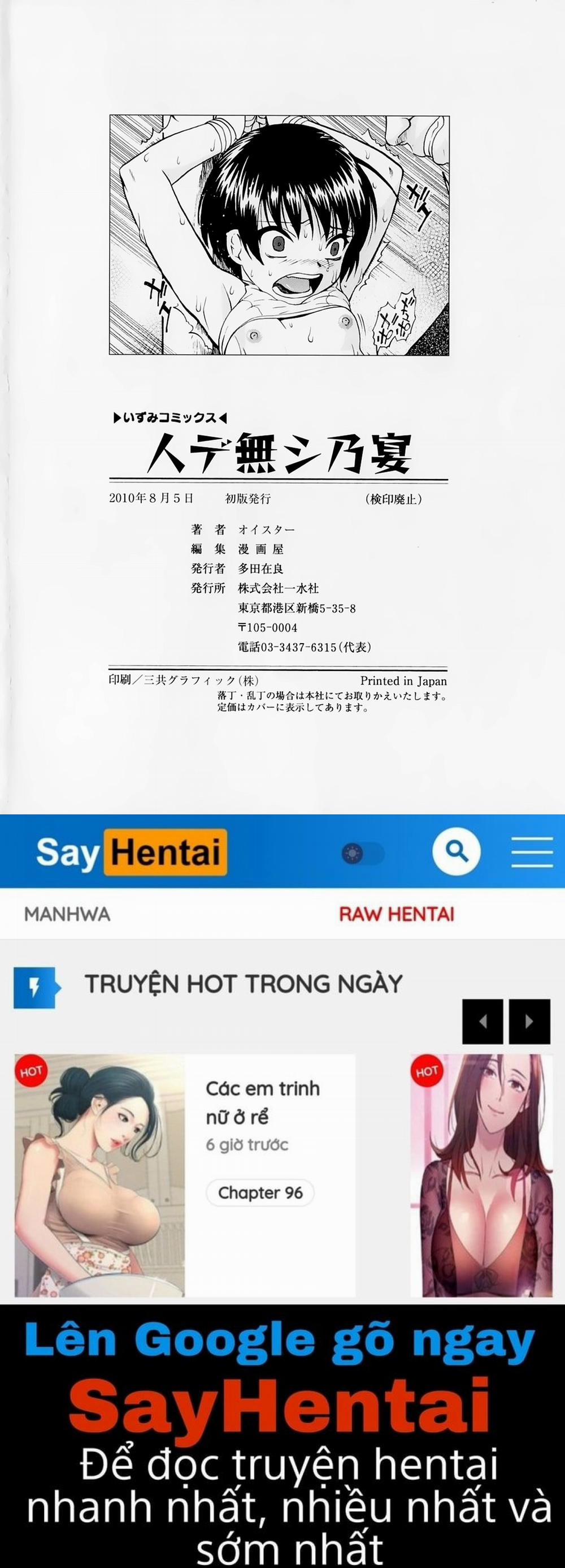 Hitodenashi no Utage 7 END trang 25