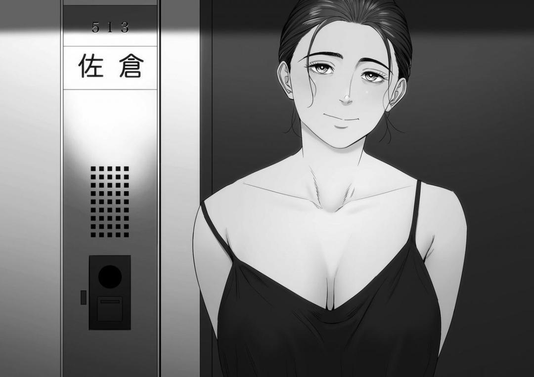 Hitodzuma Mansion 1 0 Căn 513 Sakura Madoka trang 62