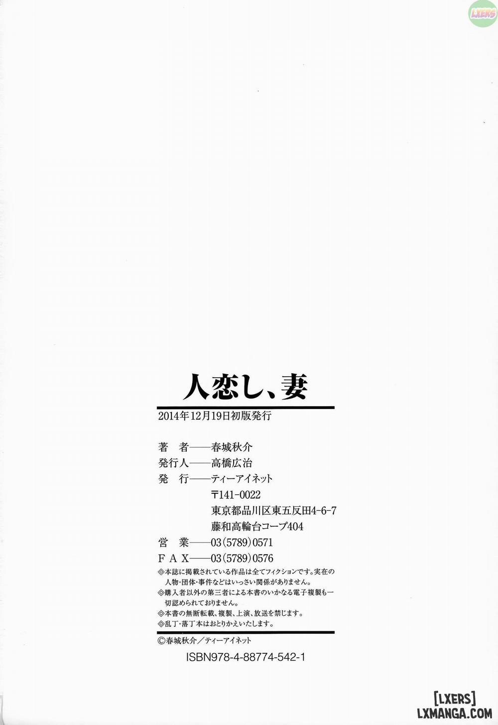 Hitokoishi, Tsuma 7 END trang 20