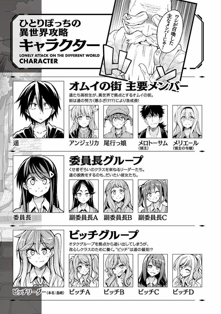 Hitoribocchi No Isekai Kouryaku 116 trang 1