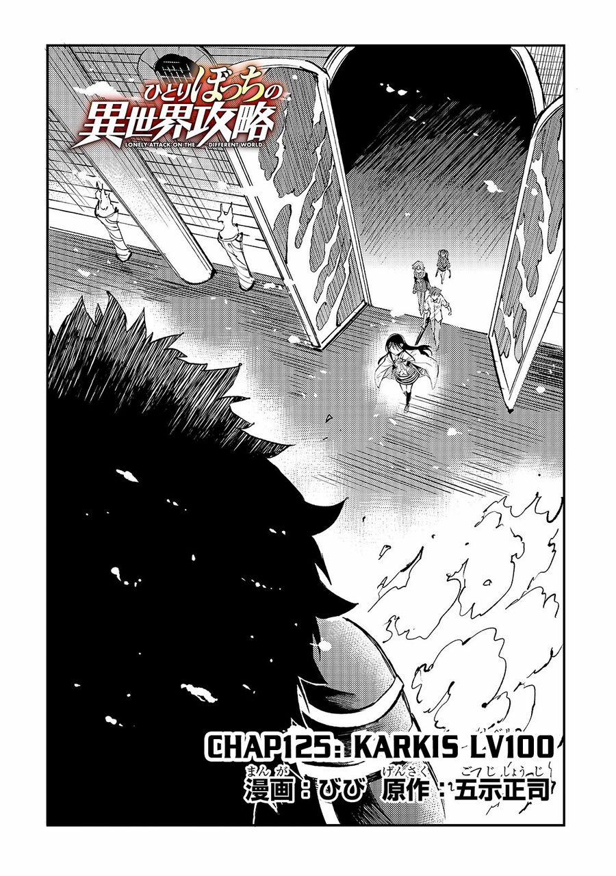 Hitoribocchi No Isekai Kouryaku 125 trang 2