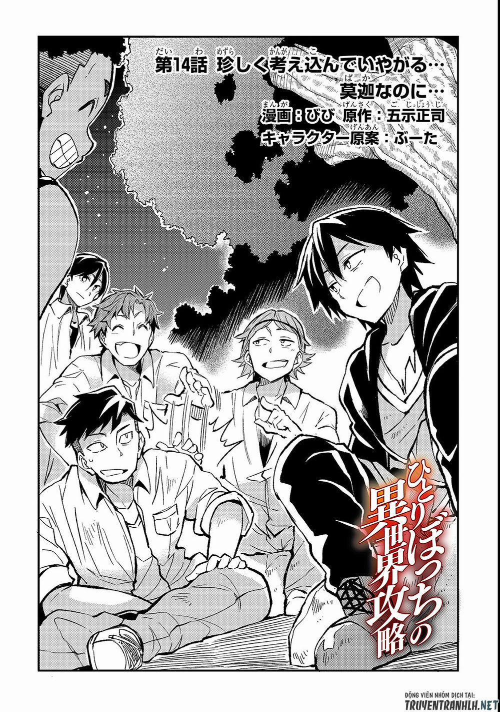 Hitoribocchi No Isekai Kouryaku 14 trang 3