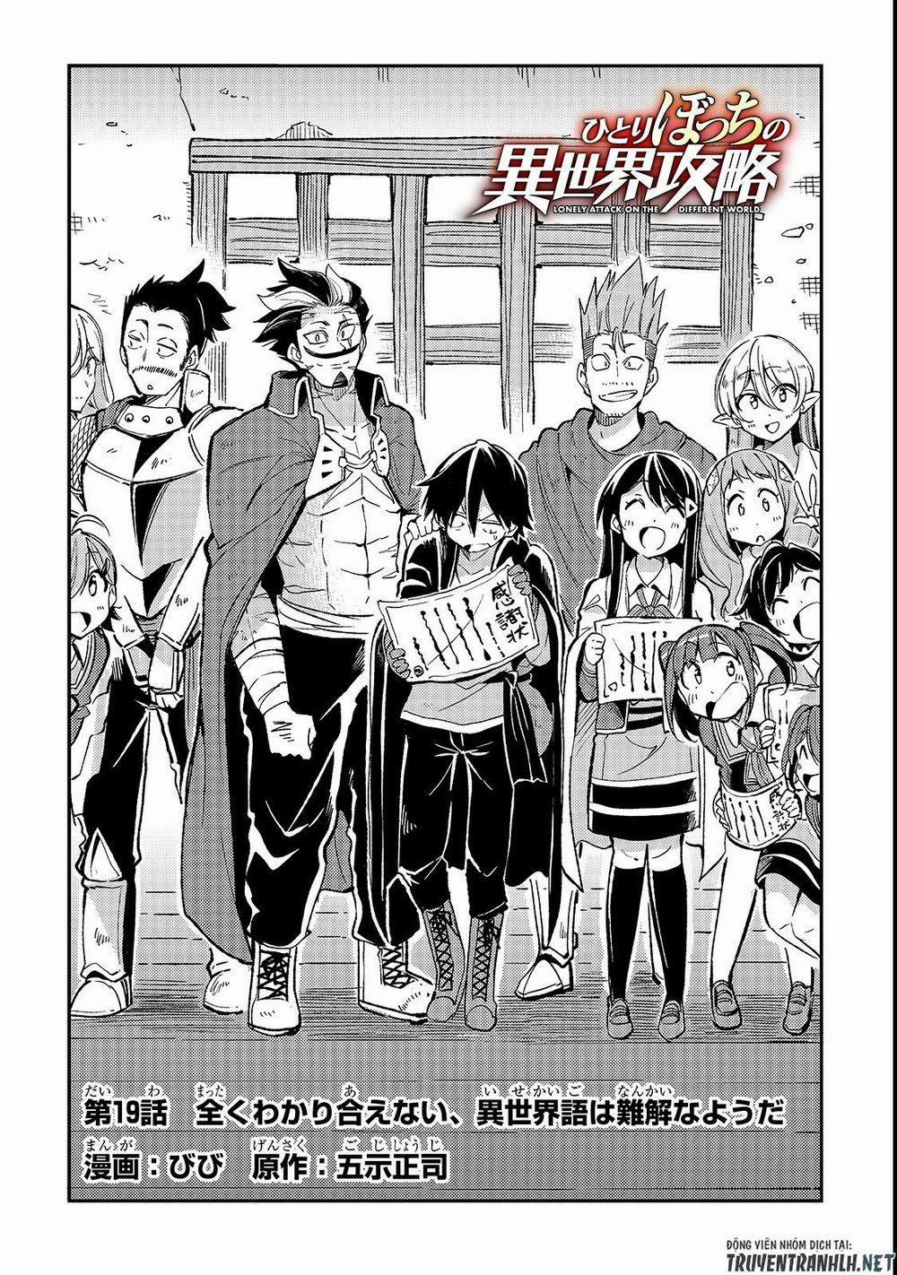 Hitoribocchi No Isekai Kouryaku 19 trang 3