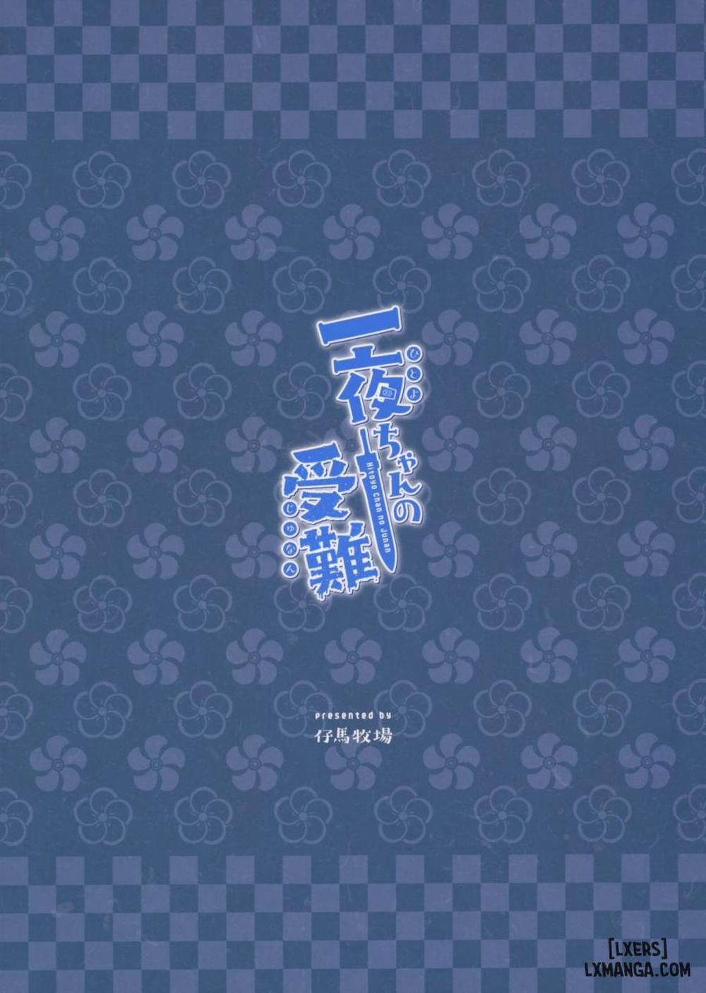 Hitoyo-chan no Junan Oneshot trang 29