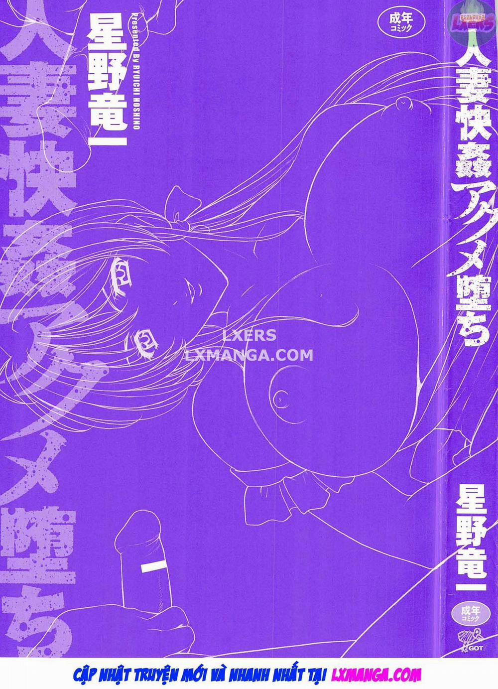 Hitozuma Kaikan Acme Ochi 1 trang 6