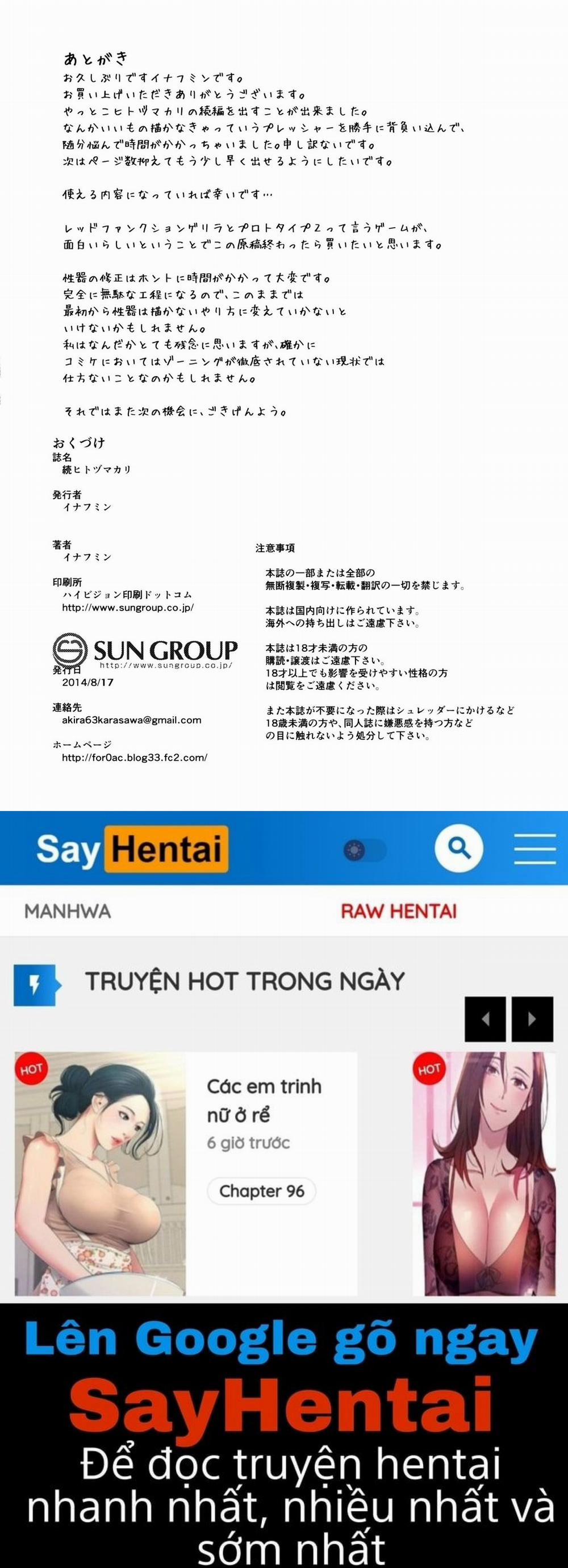 Hitozuma Kari 2 trang 47