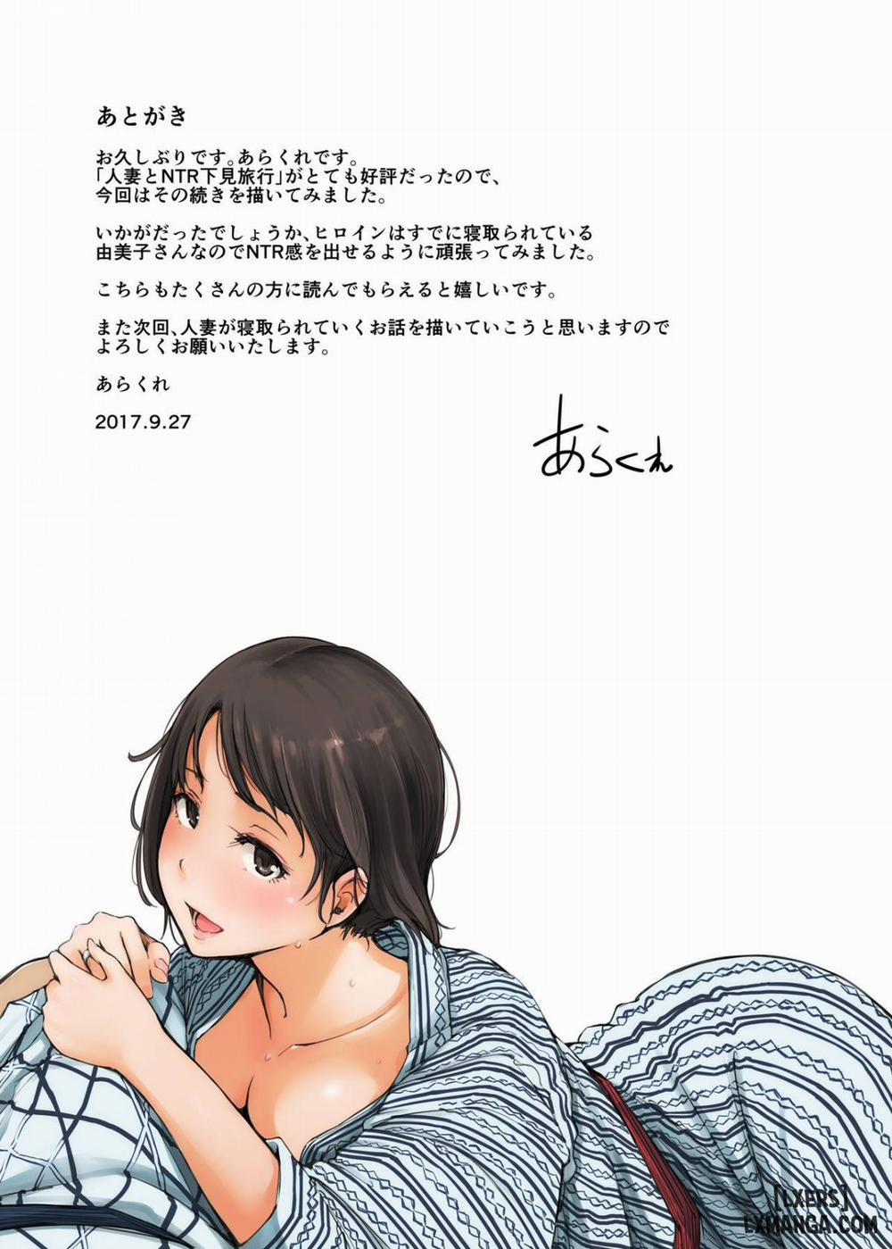 Hitozuma to NTR Chounai Ryokou Oneshot trang 49