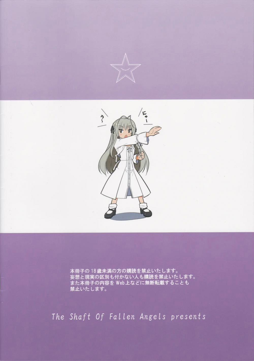 HN:SORA Oneshot nứng trang 14