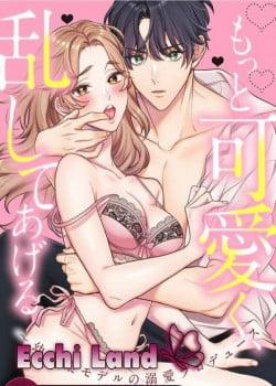 Đọc truyện tranh Hô Biến Thành Mỹ Nhân Rạng Ngời