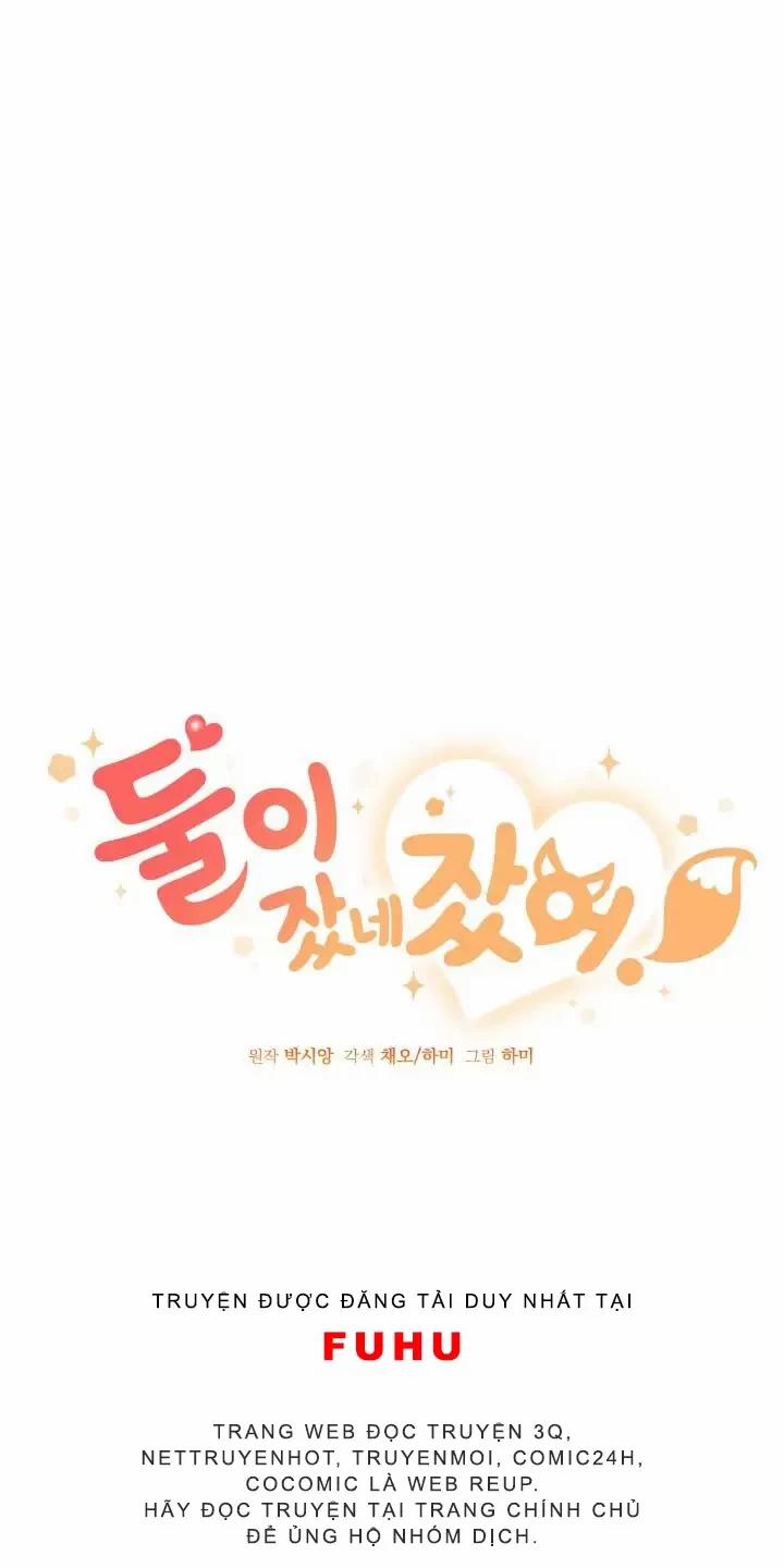 Họ Đã Ngủ Với Nhau 1 trang 0