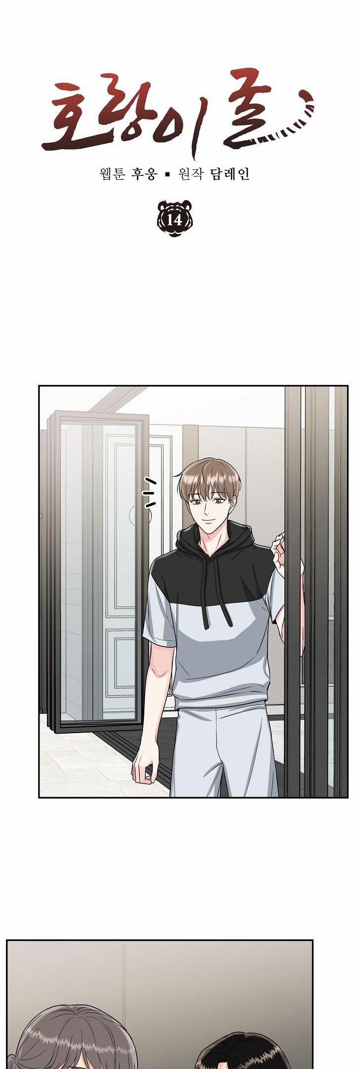 Hổ Dữ 14 trang 10