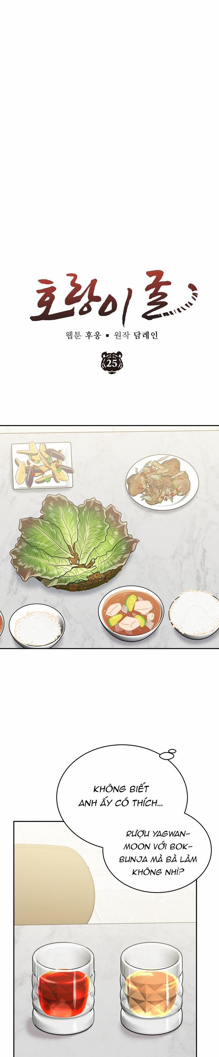 Hổ Dữ 25 trang 7