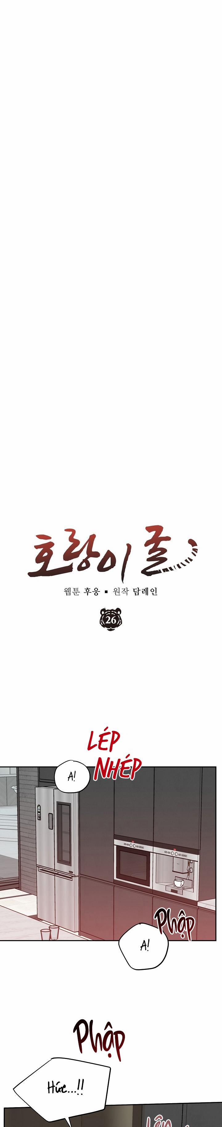 Hổ Dữ 26 trang 11