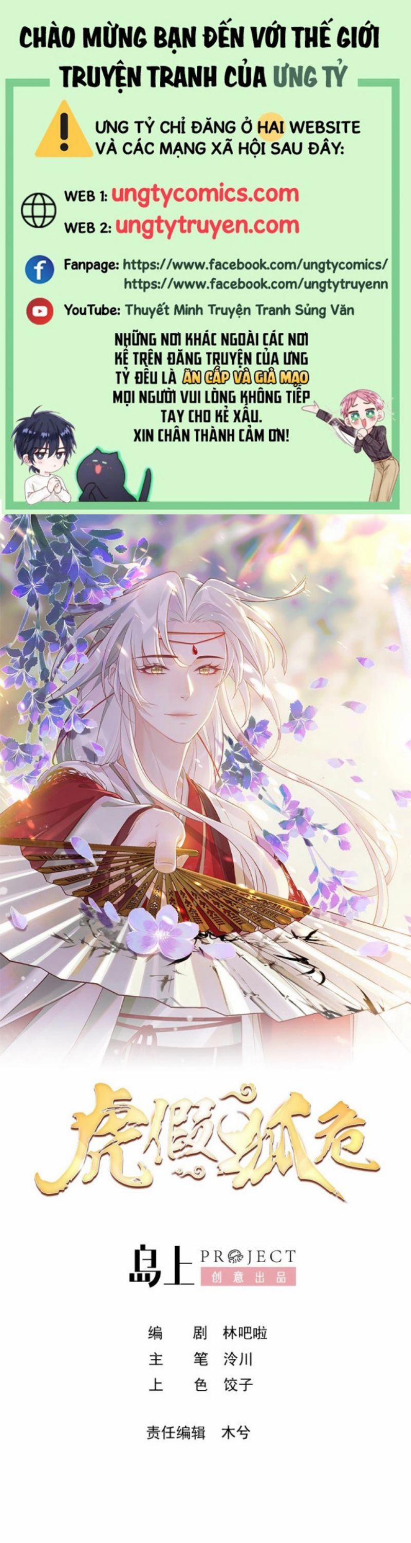 Hổ Giả Hồ Nguy 6 trang 0