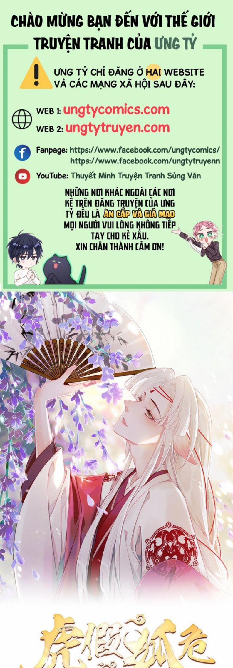 Hổ Giả Hồ Nguy 7 trang 0