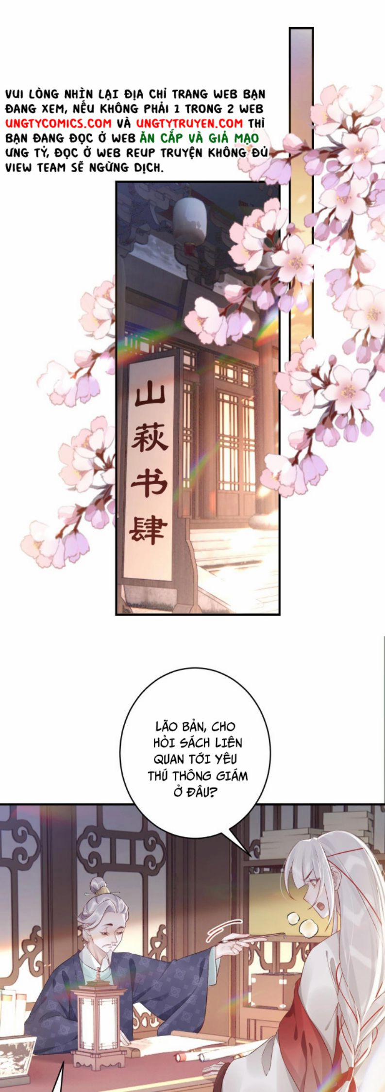 Hổ Giả Hồ Nguy 7 trang 16