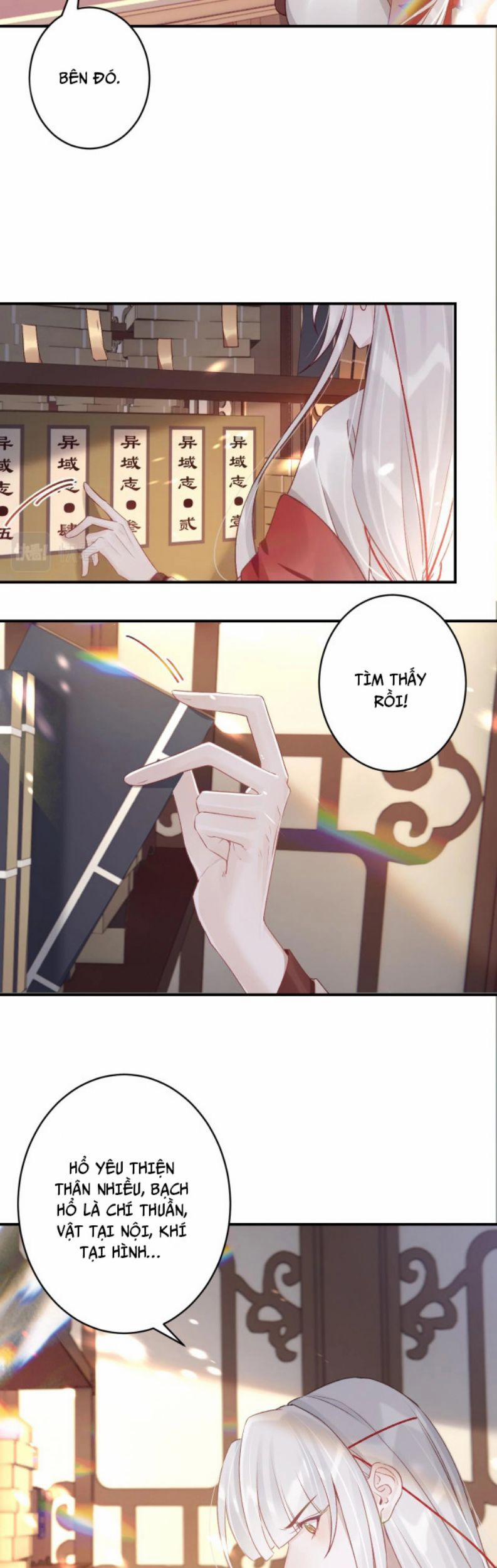 Hổ Giả Hồ Nguy 7 trang 17