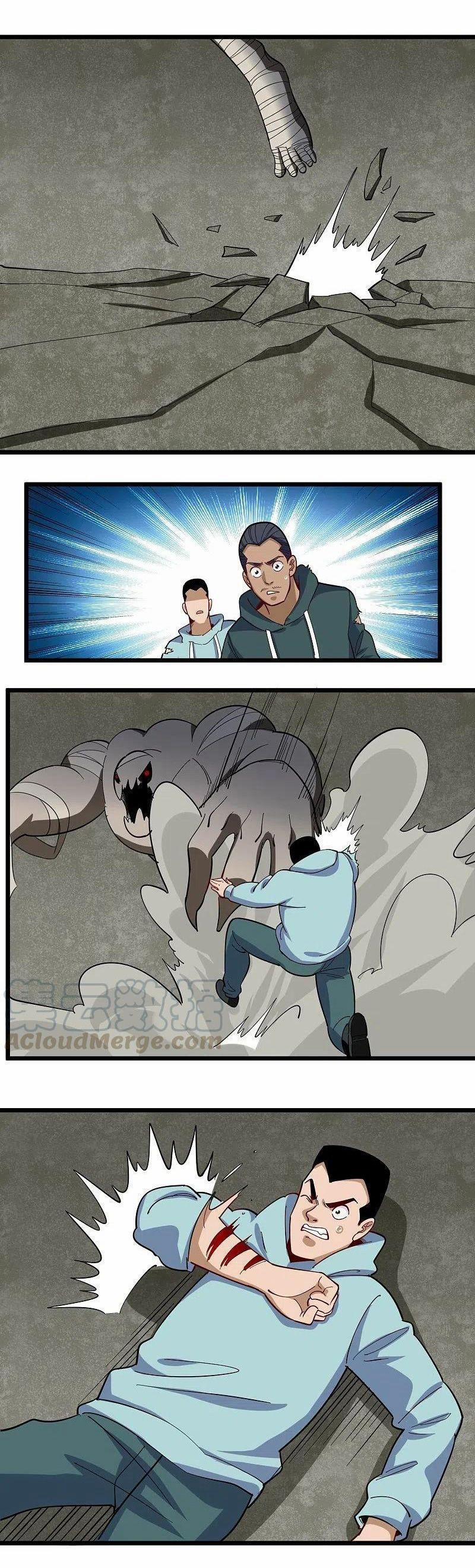 Hộ Hoa Cao Thủ Tại Vườn Trường 267 trang 1