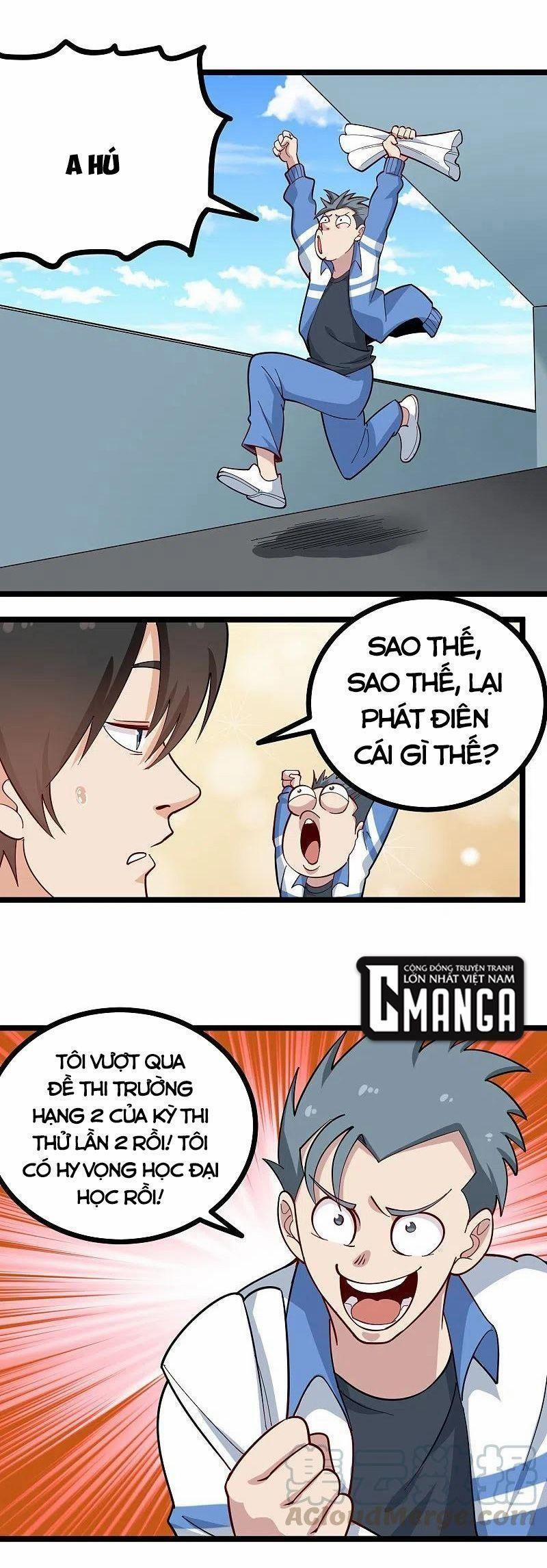 Hộ Hoa Cao Thủ Tại Vườn Trường 268 trang 0