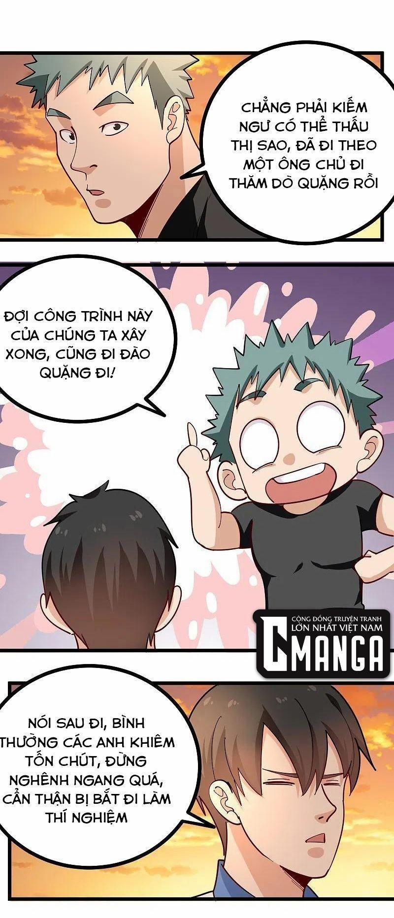 Hộ Hoa Cao Thủ Tại Vườn Trường 269 trang 0