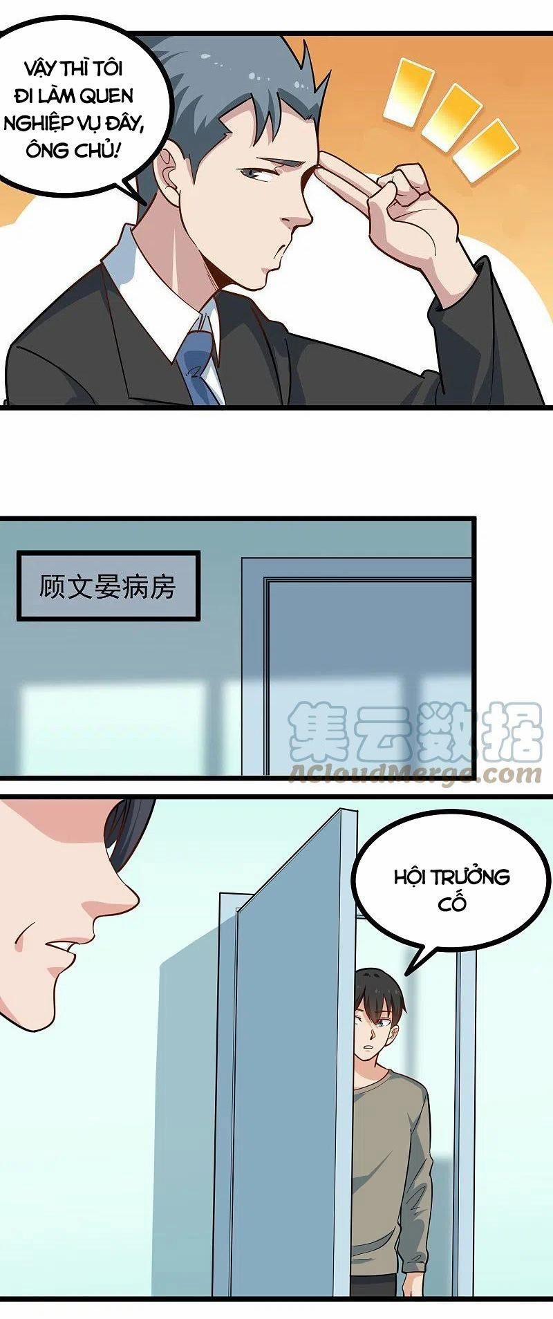 Hộ Hoa Cao Thủ Tại Vườn Trường 277 trang 1