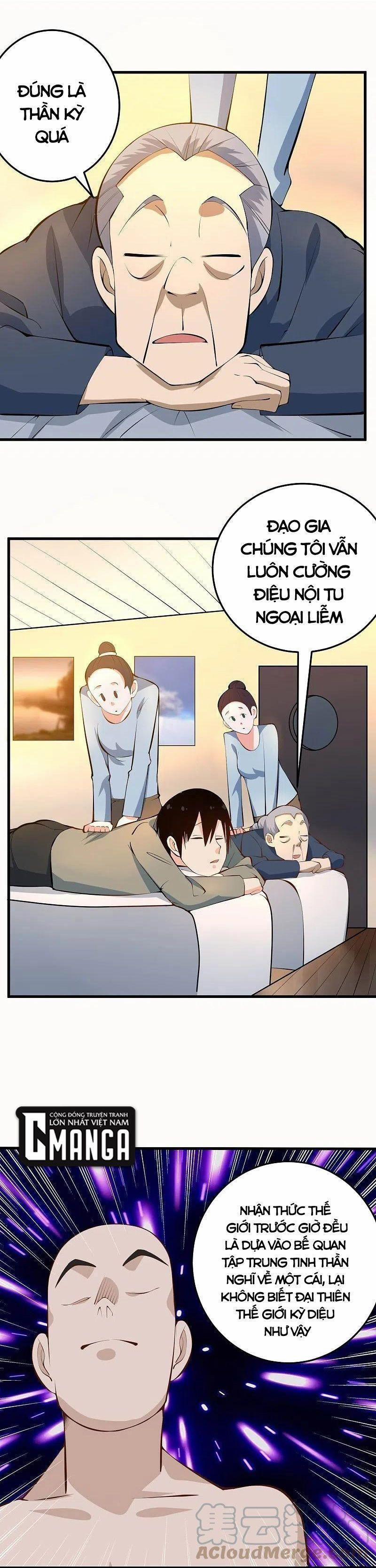 Hộ Hoa Cao Thủ Tại Vườn Trường 284 trang 0