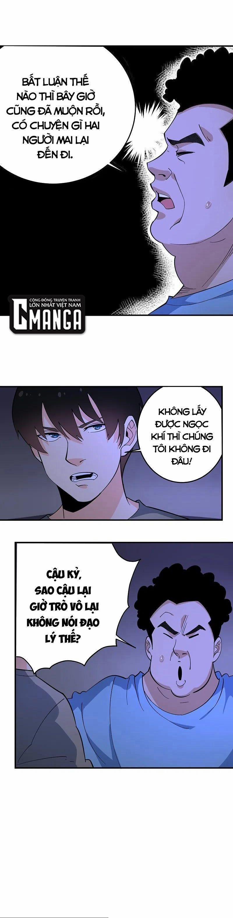 Hộ Hoa Cao Thủ Tại Vườn Trường 286 trang 0