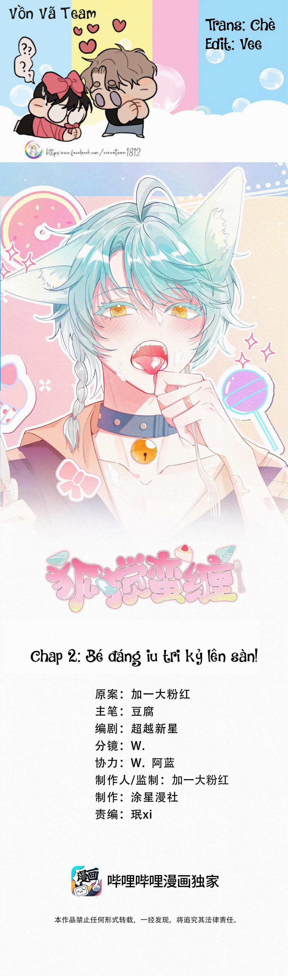 Hồ Ly Hay Là Hồ Dán Vậy? (END) 2 trang 0