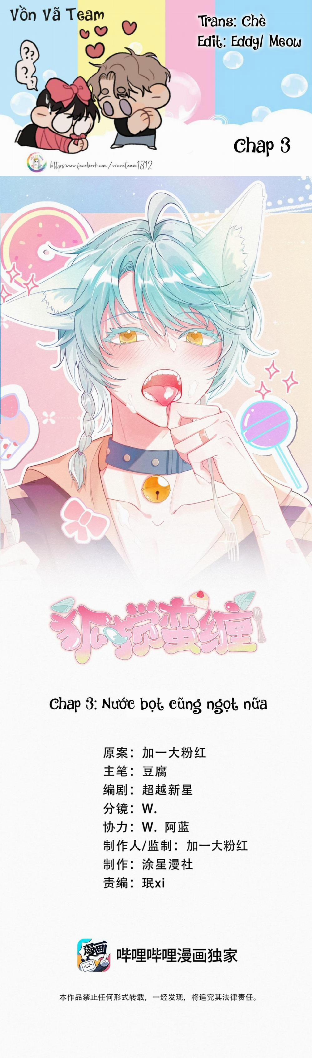 Hồ Ly Hay Là “hồ Dán” Vậy? 3 trang 0