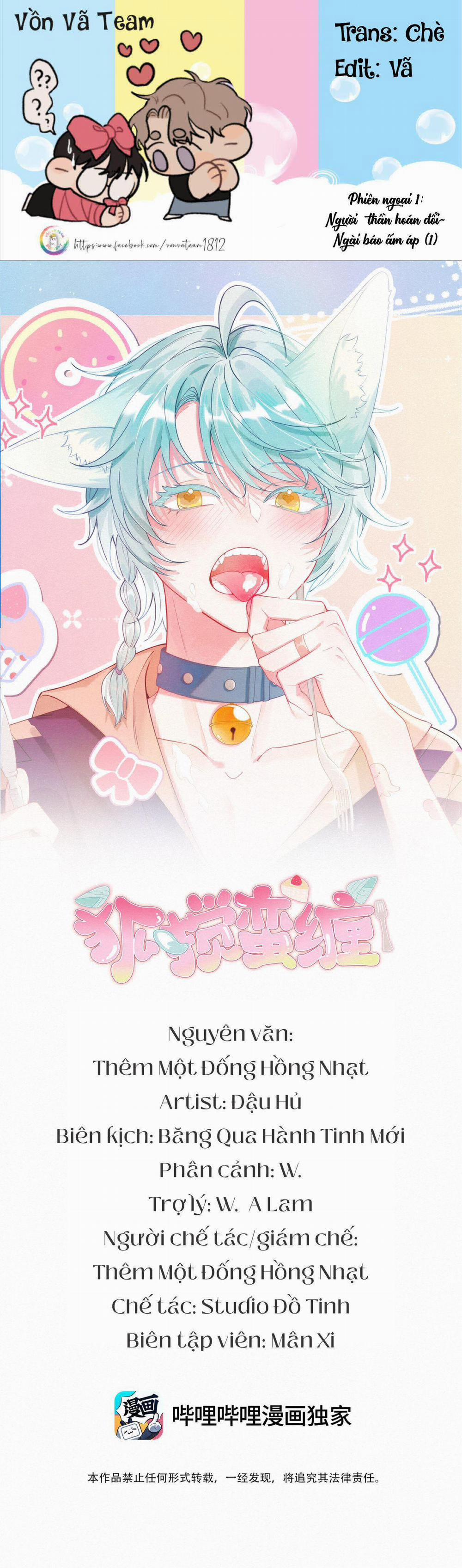 Hồ Ly Hay Là “hồ Dán” Vậy? 8.1 trang 0