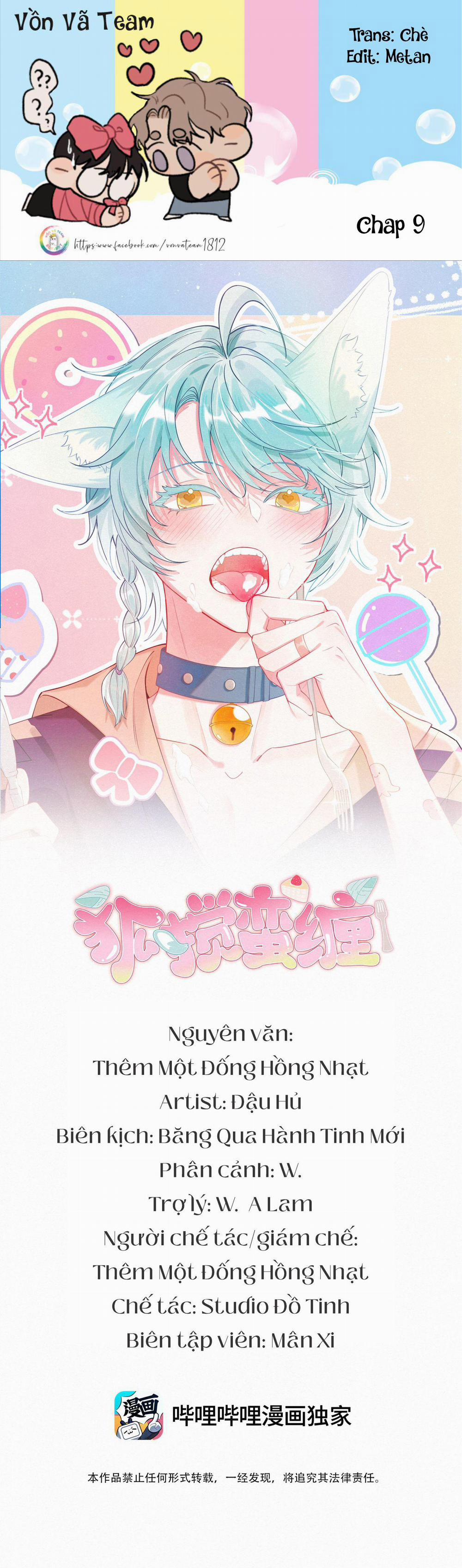 Hồ Ly Hay Là “hồ Dán” Vậy? 9 trang 0