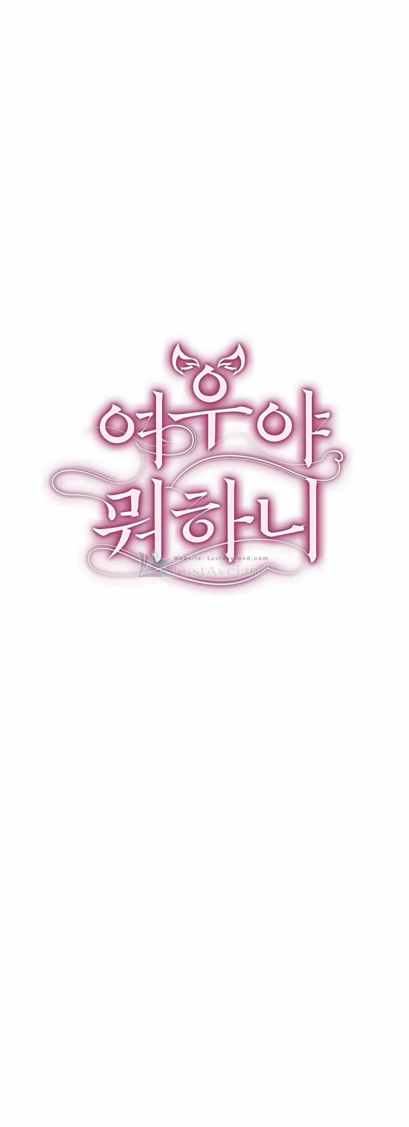 Hồ Ly Ơi, Em Đang Làm Gì Đấy 1 trang 0