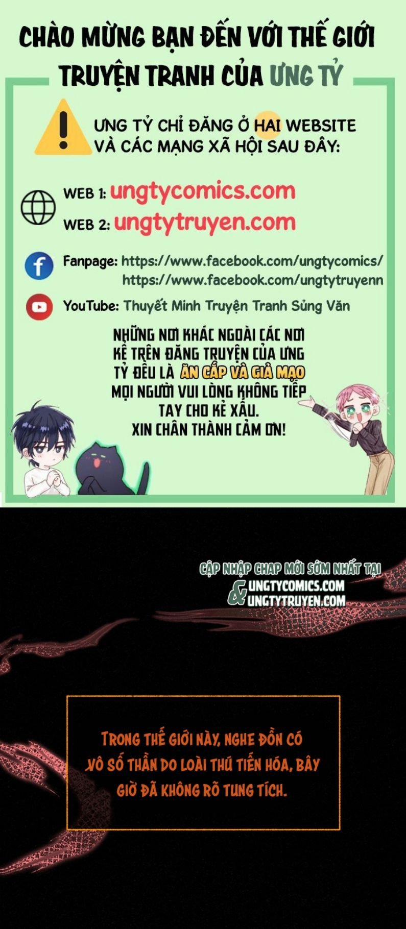 Hồ Ly Rắc Rối 0 trang 0