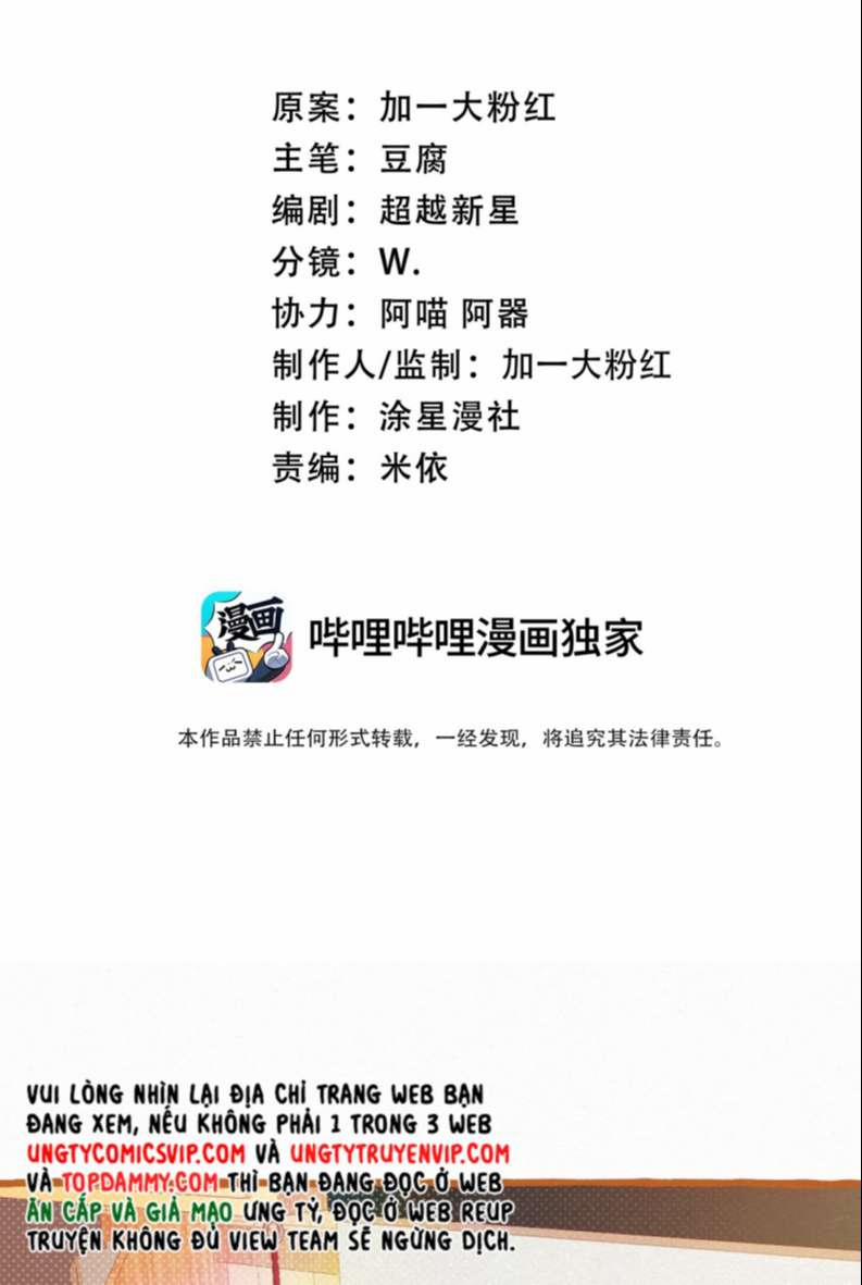 Hồ Ly Rắc Rối 12 trang 1