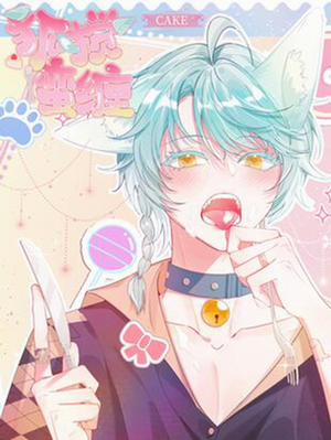 Đọc truyện tranh Hồ Ly Rắc Rối