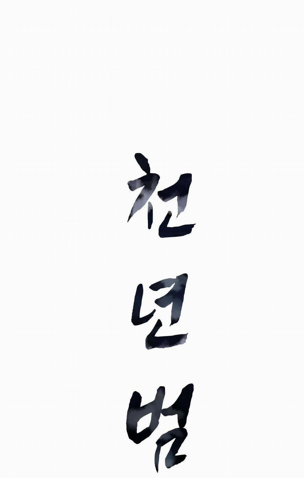 Hổ Ngàn Năm 44 trang 3