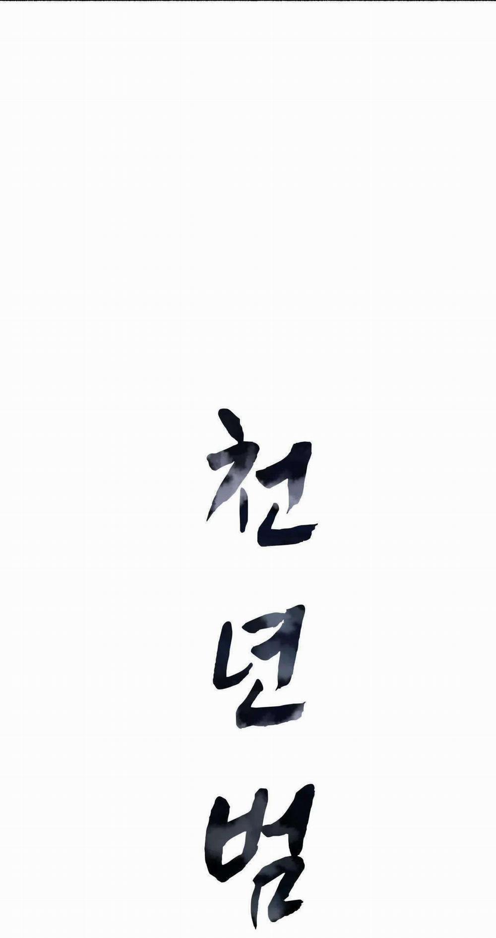 Hổ Ngàn Năm 47 trang 3