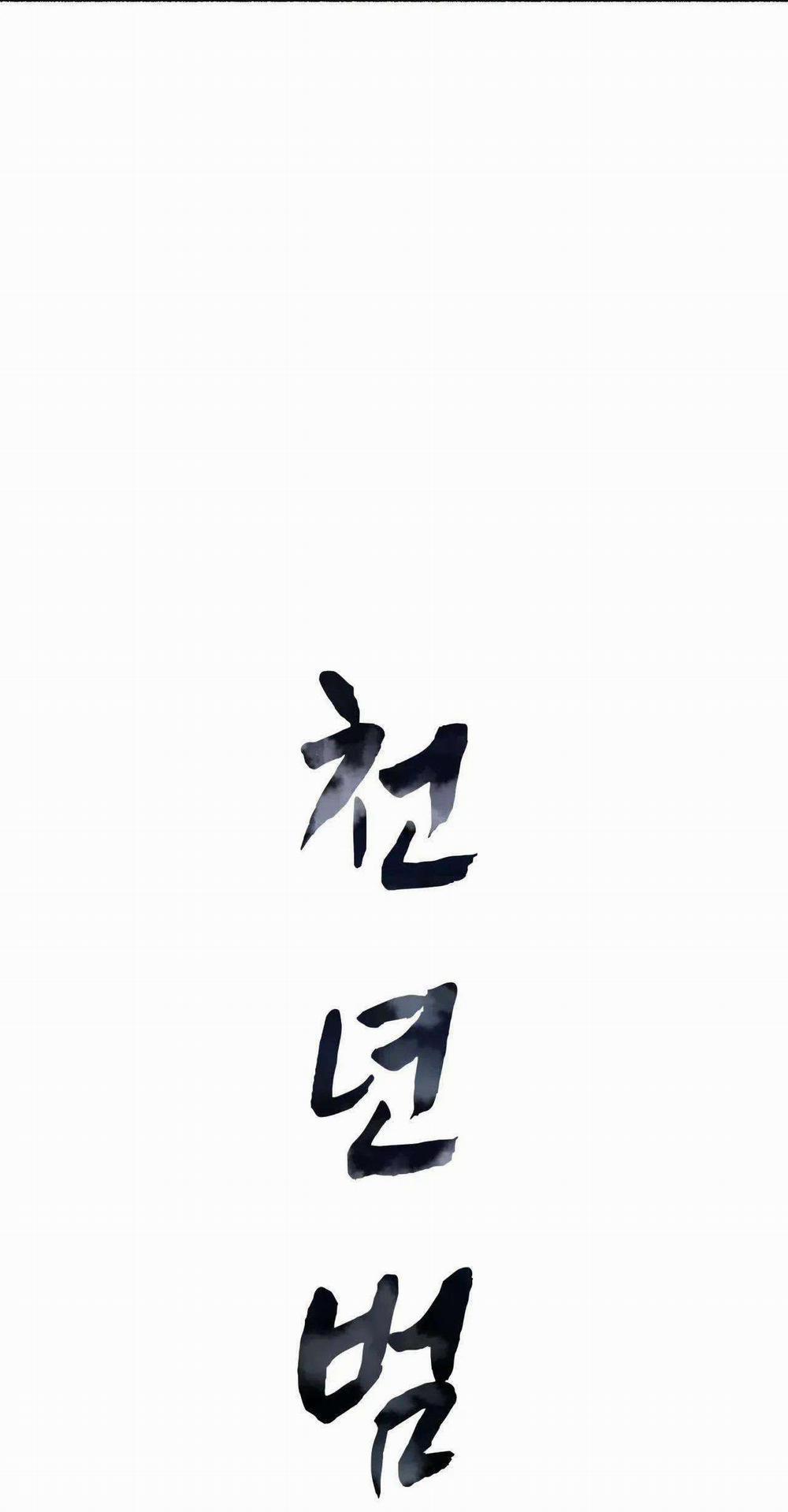 Hổ Ngàn Năm 49 trang 3