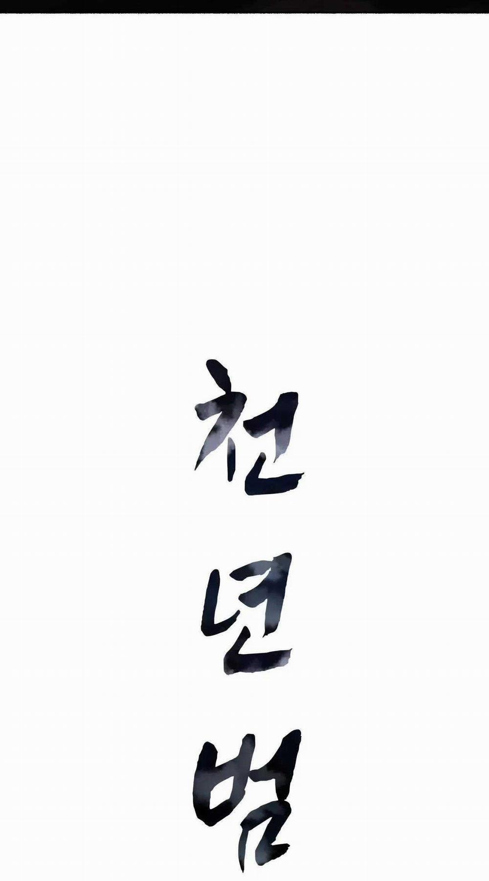 Hổ Ngàn Năm 50 trang 4